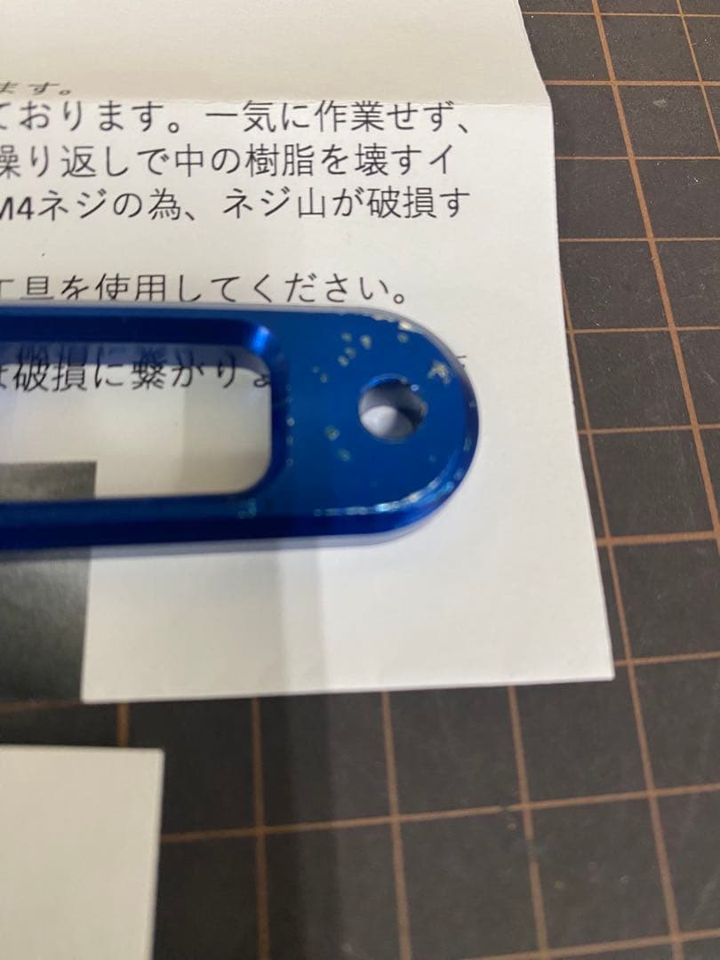 SDK製超々ジュラルミンハンドルアーム　マーフィックス用　110㎜限定カラー