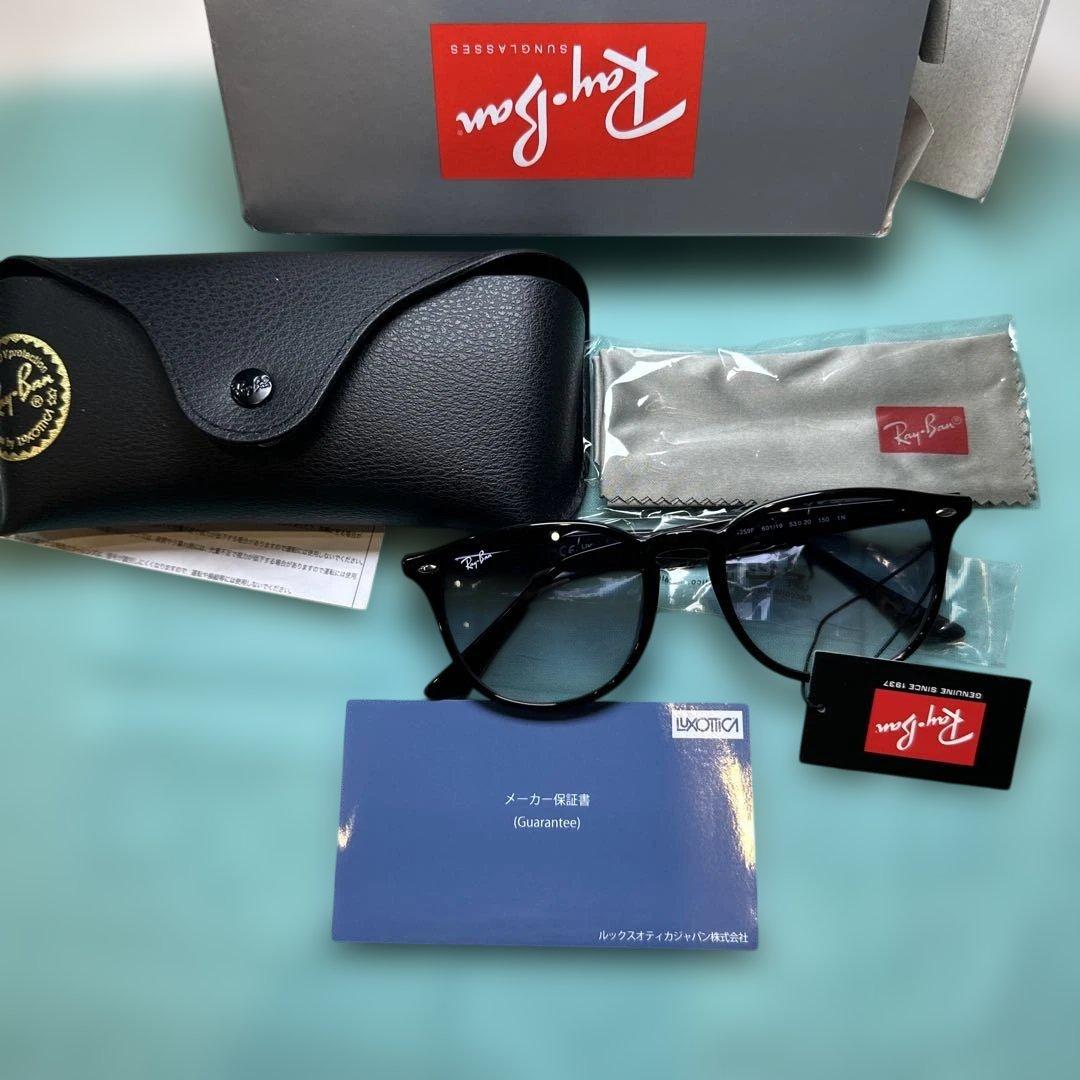 [レイバン] サングラス 0RB4259F ユニセックス大人