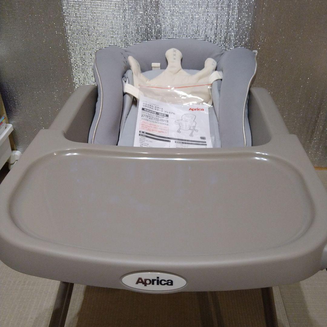 ユラリズム　スマート　アップリカ