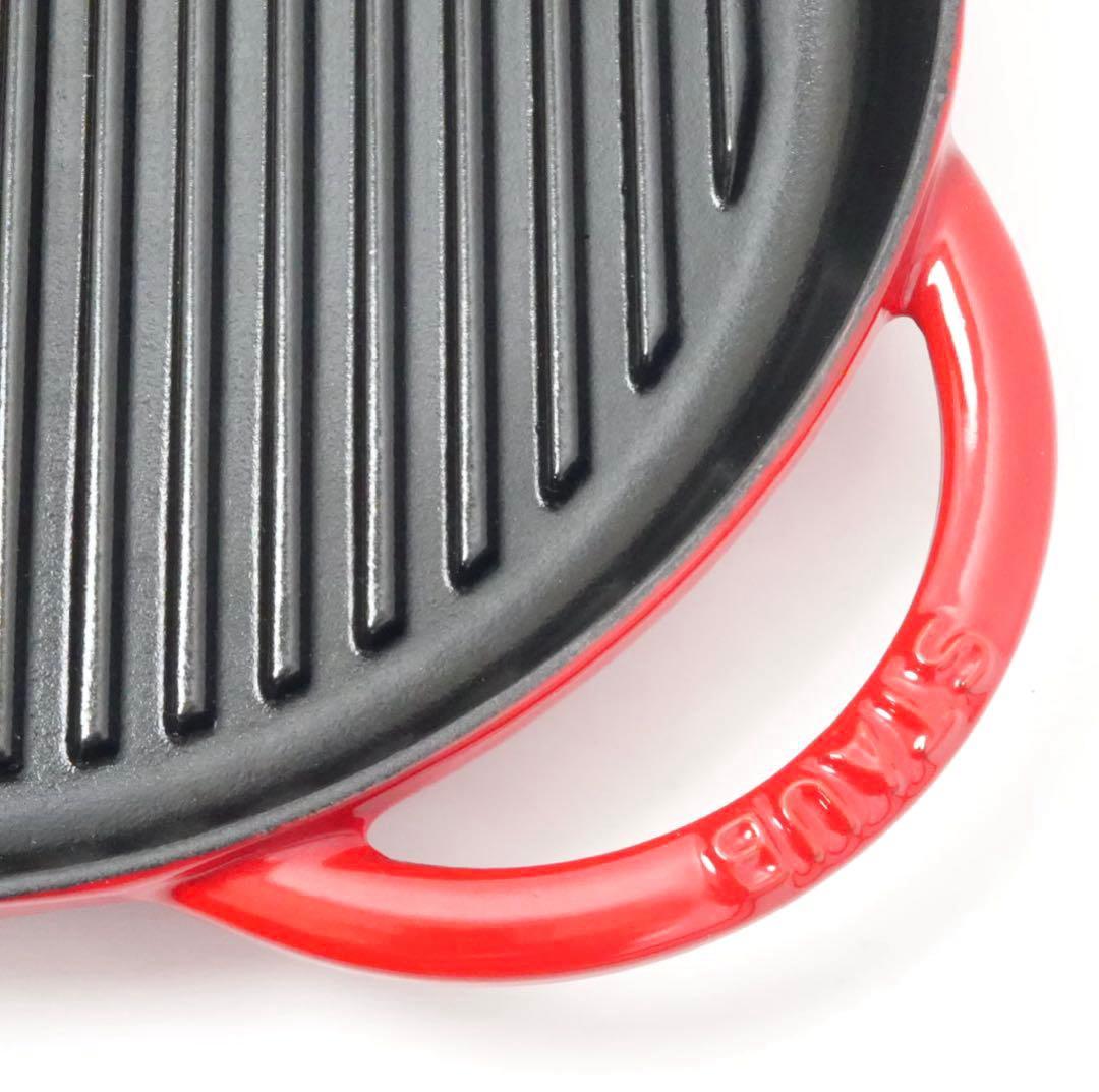 【美品】ストウブ staub ピュアグリル ラウンド 26cm チェリー