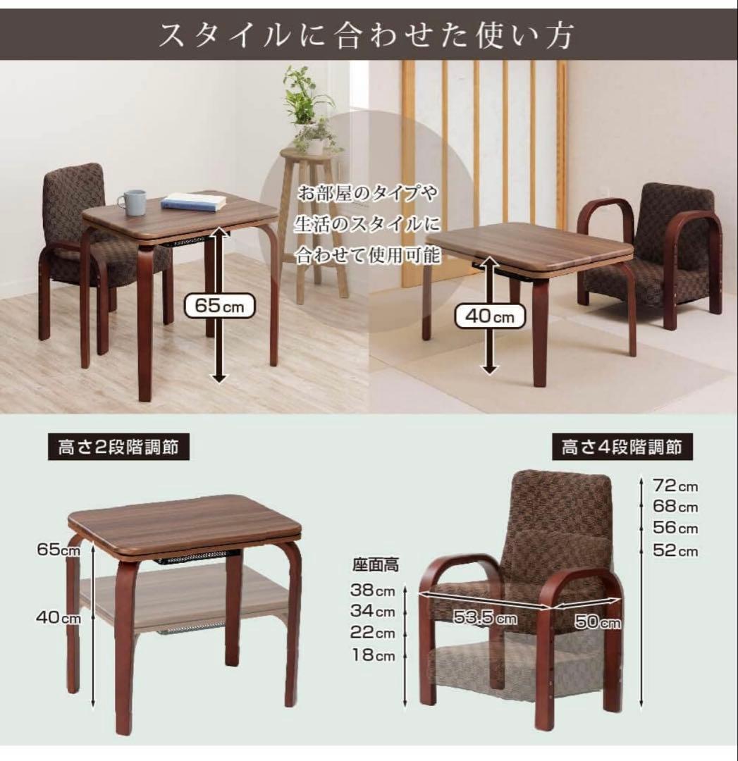 一人用デスクコタツ　テーブル 一人暮らし 暖房器具 JOT-K070S3