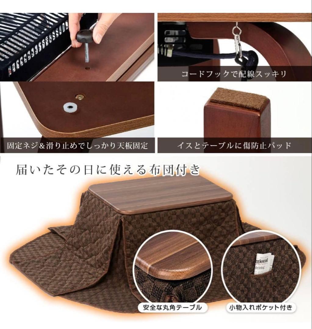 一人用デスクコタツ　テーブル 一人暮らし 暖房器具 JOT-K070S3