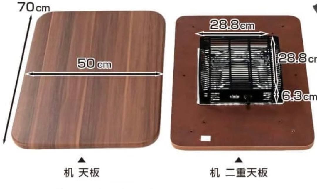 一人用デスクコタツ　テーブル 一人暮らし 暖房器具 JOT-K070S3