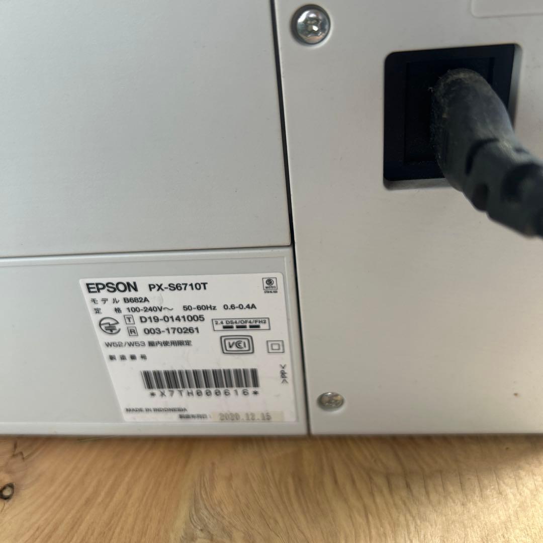 ゆ*か様 EPSON PX-S6710T プリンタ・複合機