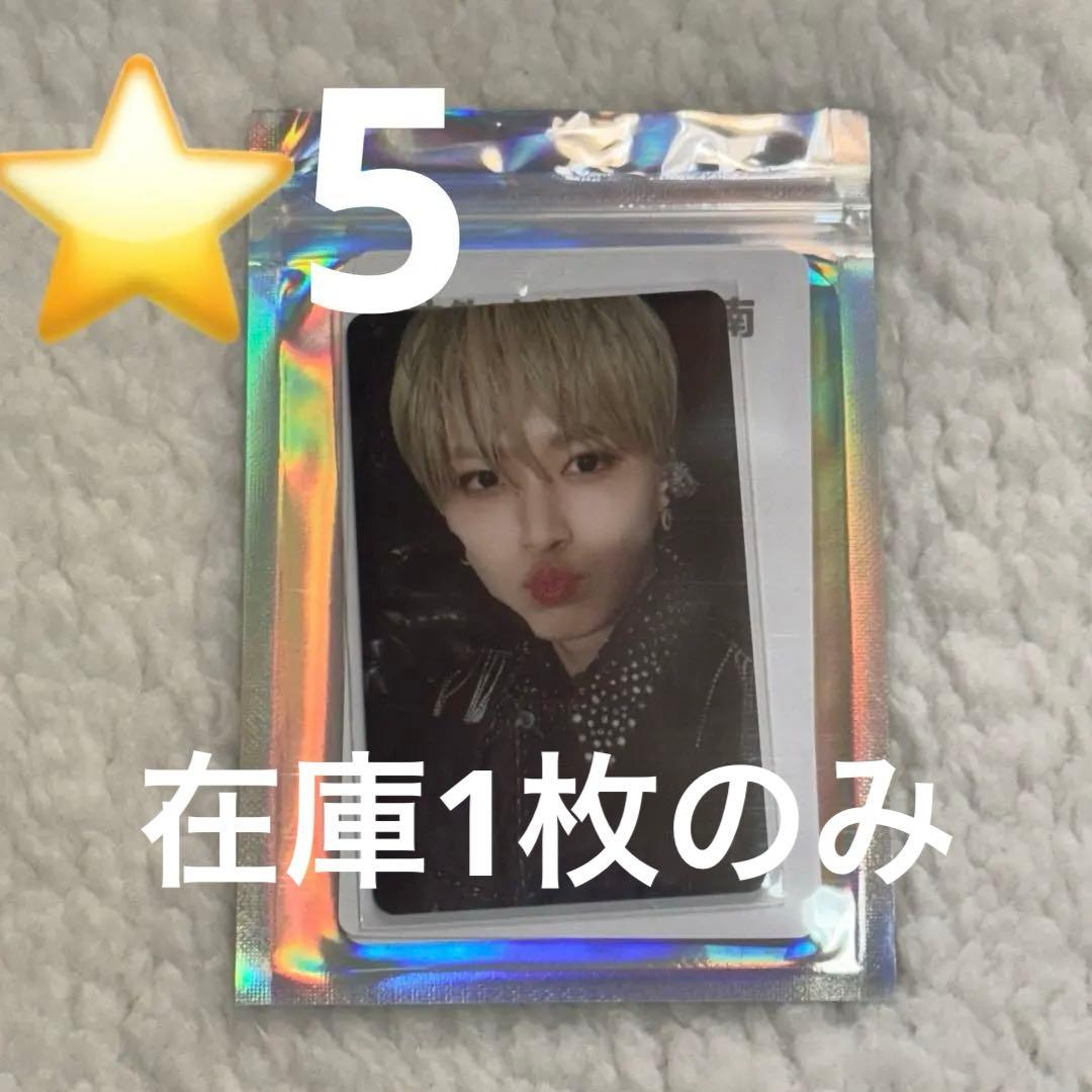 ス*)様 JO1 TIMA限定 トレカ qq music 白岩瑠姫