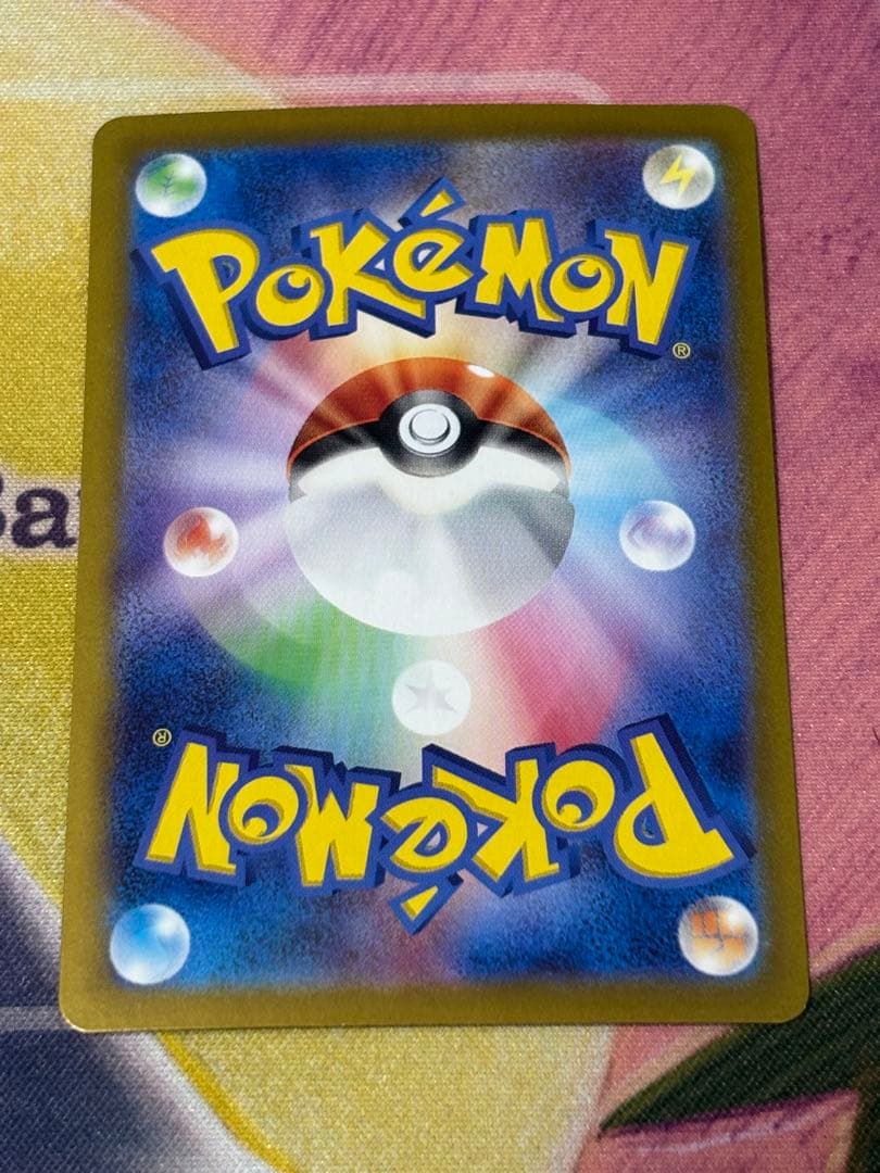 ポケモンカード　ルチアのアピールsar