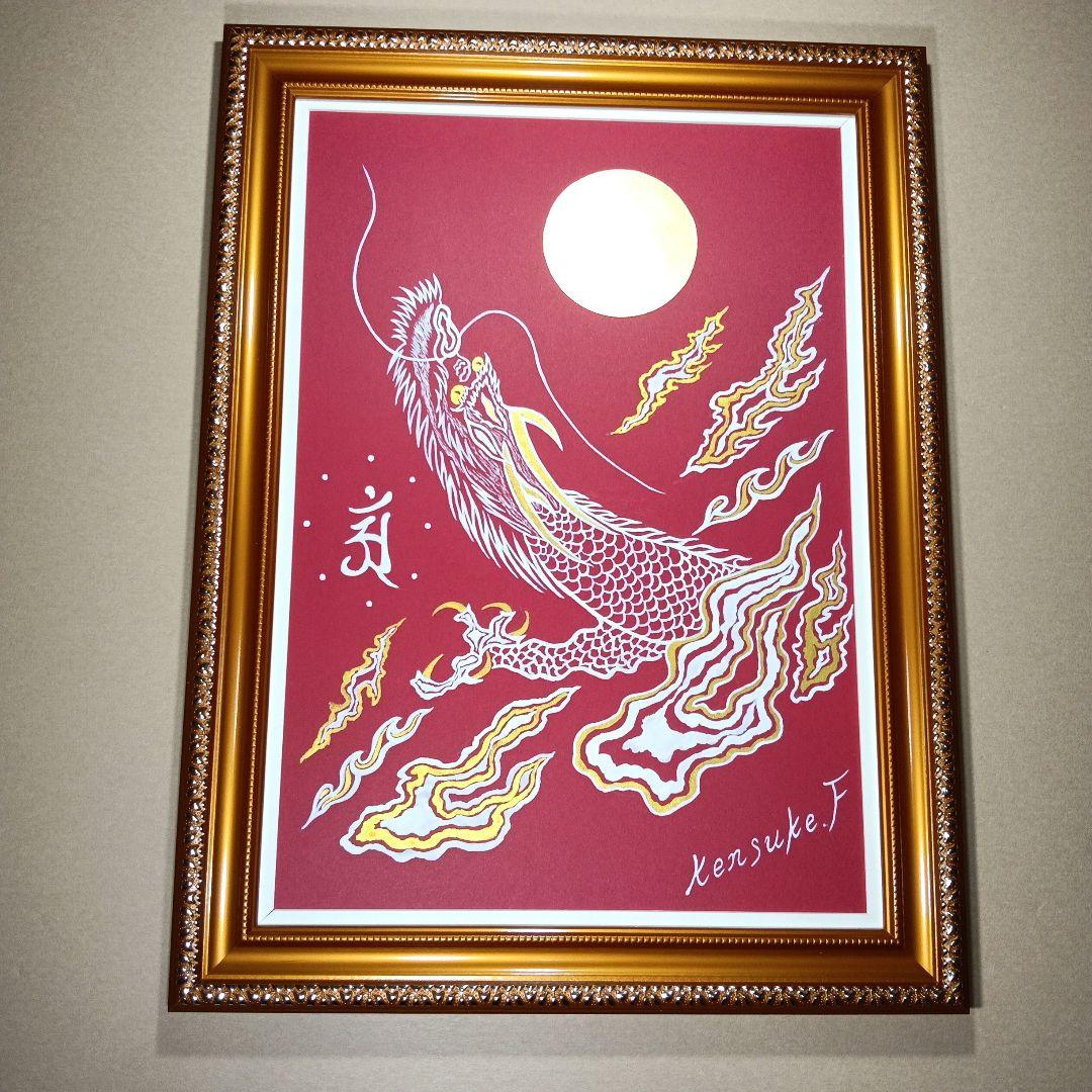 龍神開運絵画『真言密教の昇り龍』❀