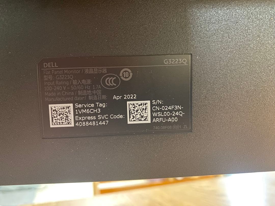 DELL G3223Q 大型ディスプレイ 本体一式