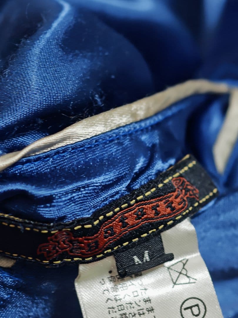 SATORI ２面用 狼 日本限定 スカジャン vintage レーヨン