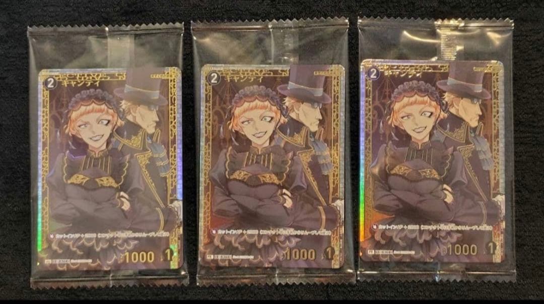 未開封 キャンティ 3枚 コナンTCG チャレンジ戦　優勝 プロモ
