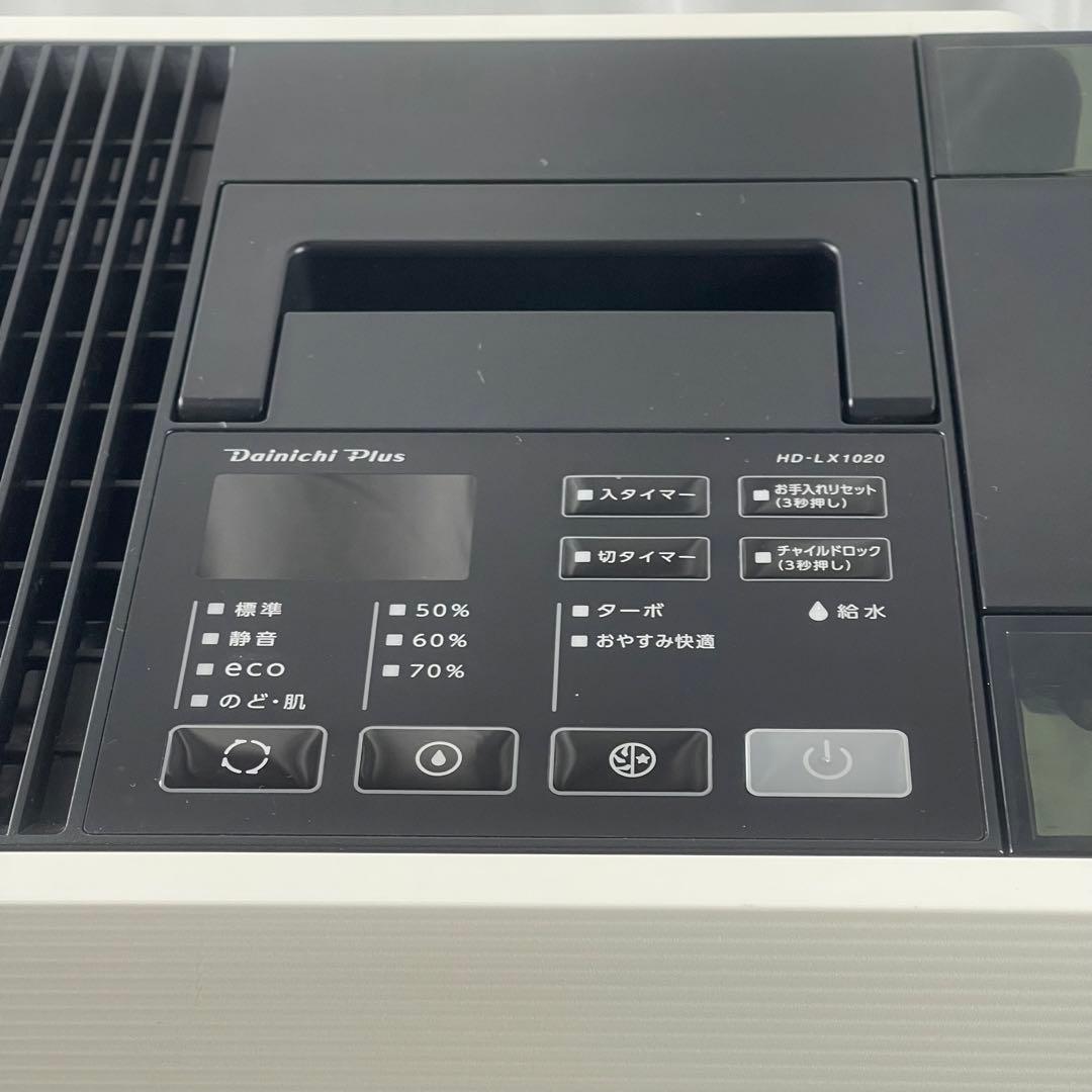 【美品】ダイニチ加湿器 27畳 ハイブリッド式加湿器 HD- LX1020-W