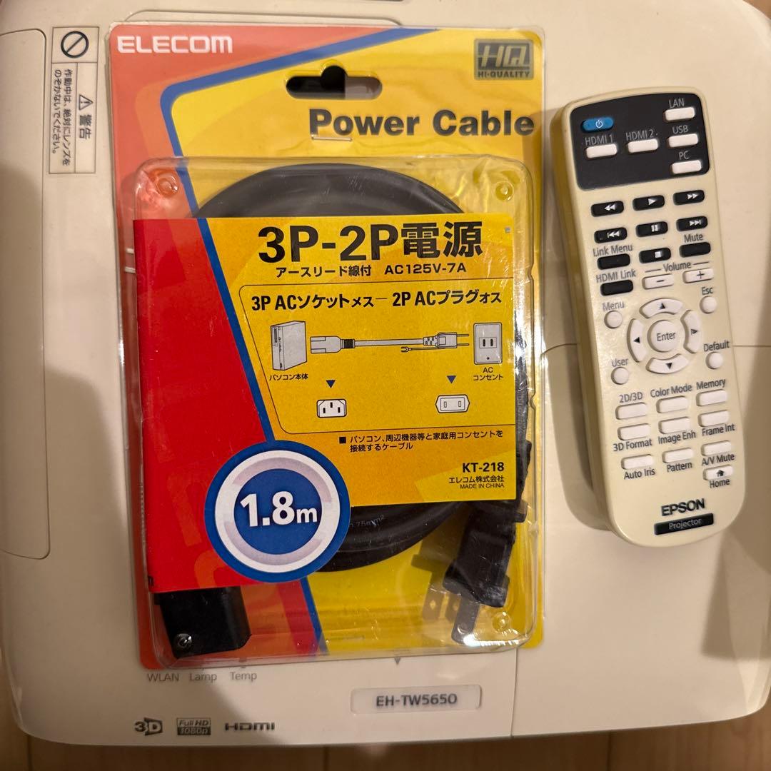 EPSON プロジェクター EH-TW5650