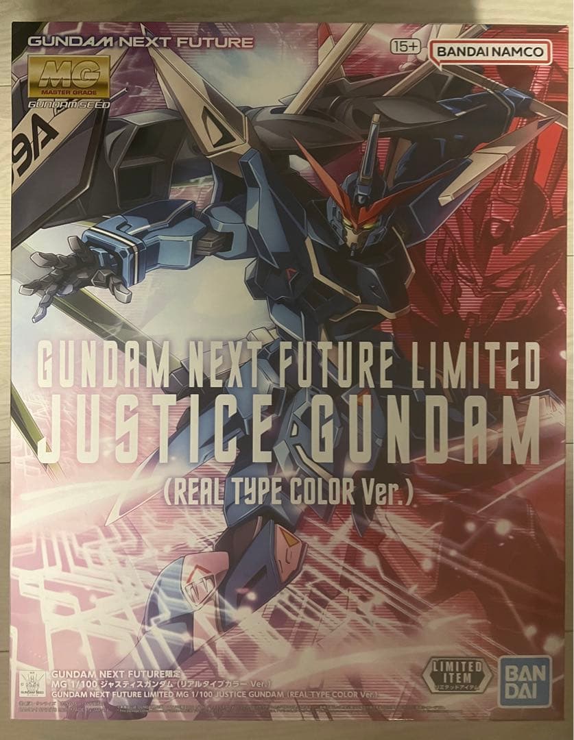 MGフリーダム・ジャスティス　リアルタイプカラー　セット NEXT FUTURE