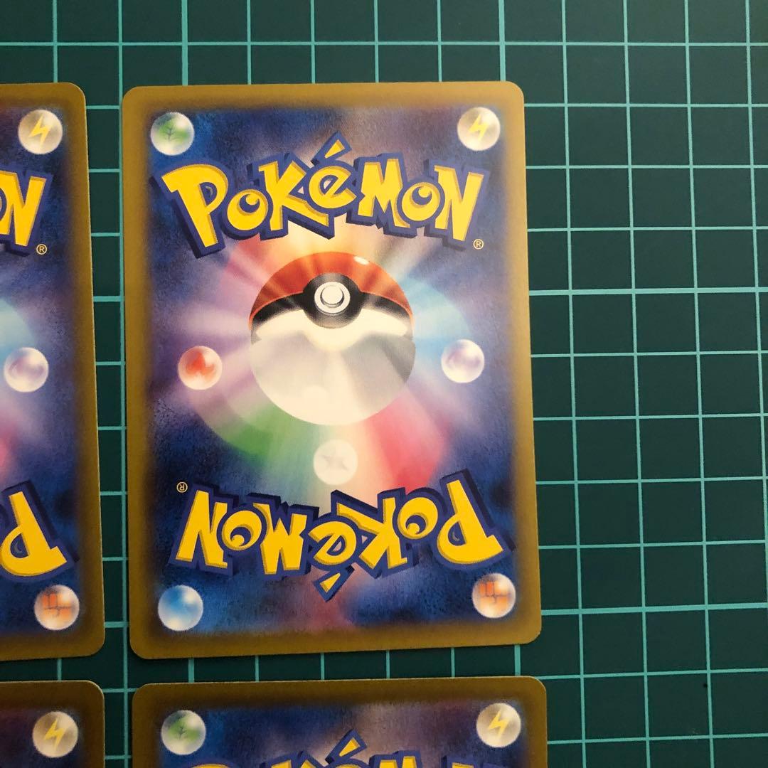 ヒトカゲ進化ライン ⭐︎クラシックセット