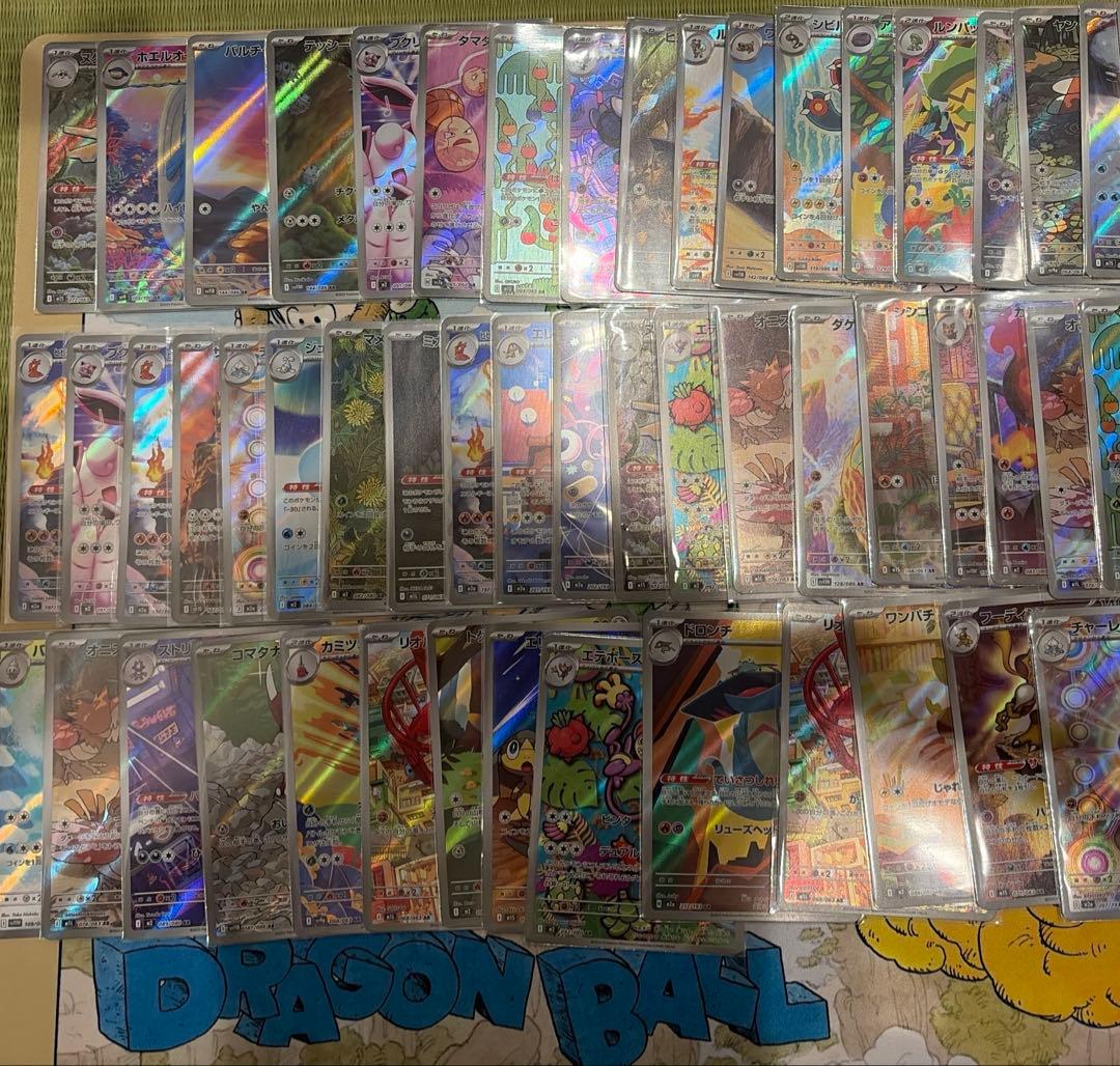ポケモンカード　pokemon card　AR 91枚まとめ売り