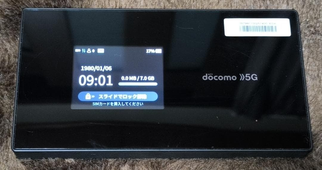 ルーター・ネットワーク機器 docomo Wi-Fi STATION SH-52A 5G
