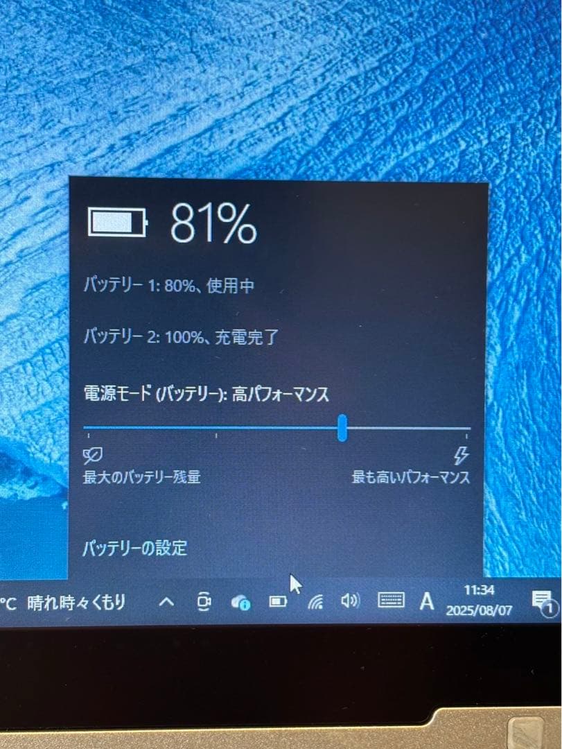美品 Panasonic Let's note CF-AX2 12.1インチ
