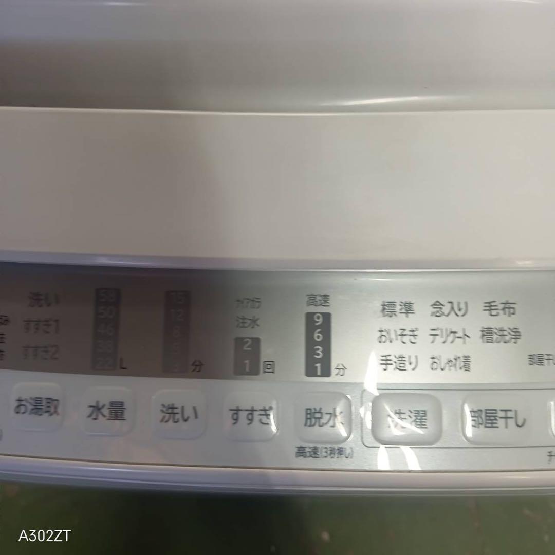 376 洗濯機　容量7キロ　ビートウォッシュ　インバーター搭載　美品　半年保証