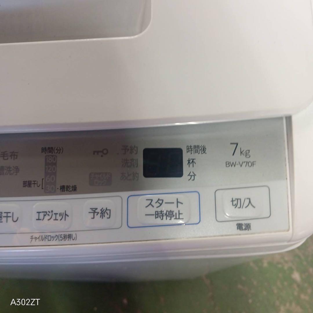 376 洗濯機　容量7キロ　ビートウォッシュ　インバーター搭載　美品　半年保証