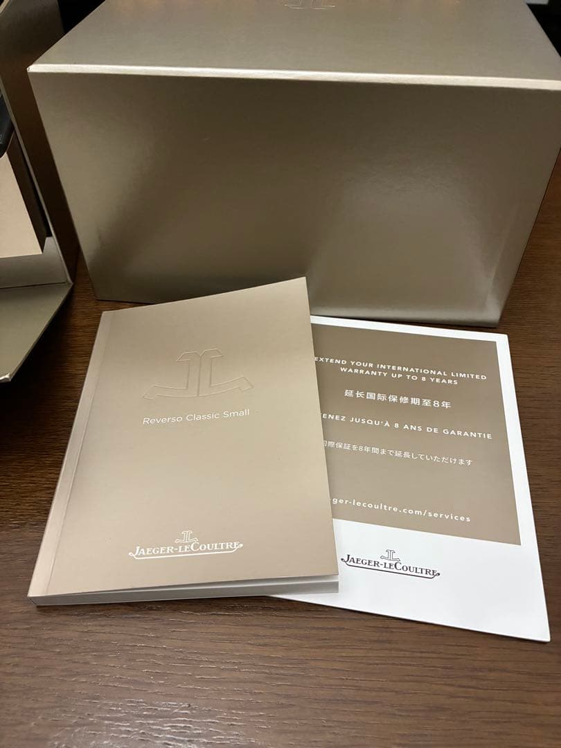【腕時計空箱】Jaeger-LeCoultre