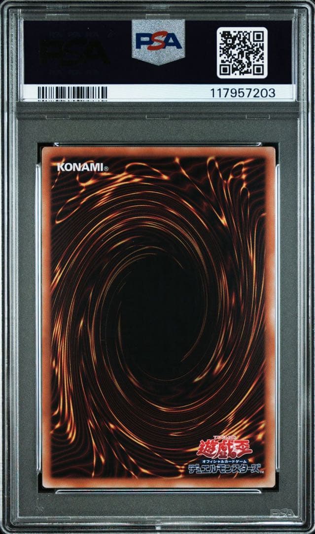 【PSA10】閃刀姫 連番 レイ ハヤテ カガリ シズク 絵違い 25th