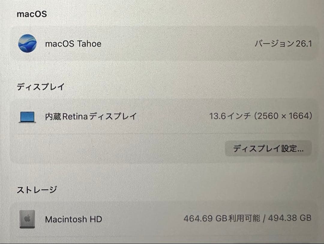 ✨タイムセール中✨MacBook Air M4/512GB/16GB/13インチ