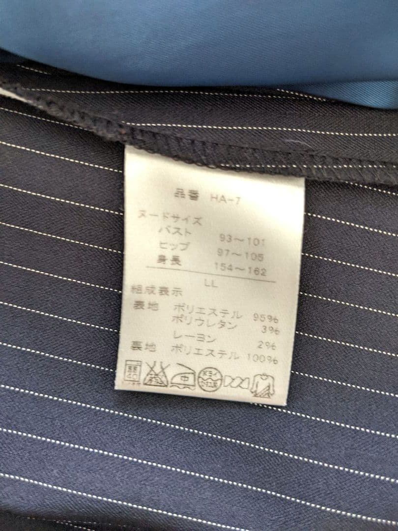 【極美品】大きいサイズ☆GRACY ネイビー ストライプ スーツ