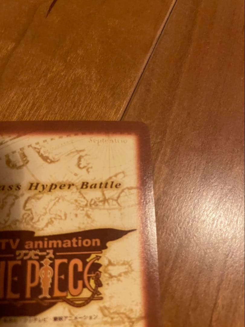 【希少】ONE PIECEカードダスハイパーバトルS82