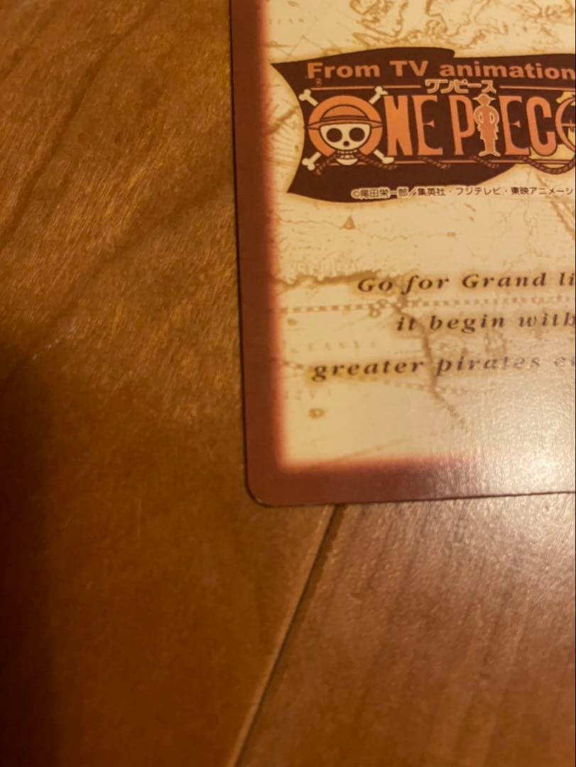 【希少】ONE PIECEカードダスハイパーバトルS82