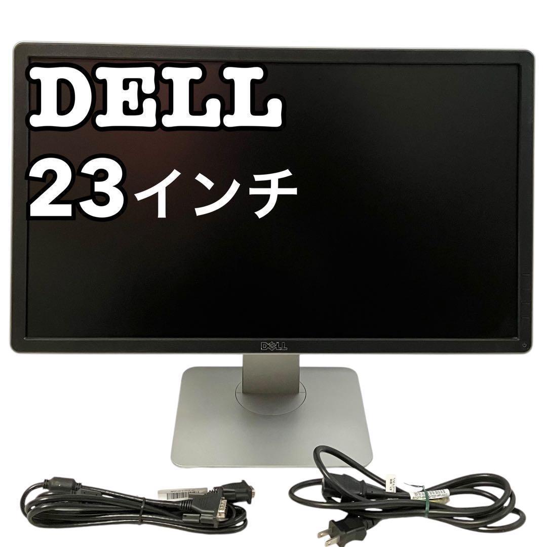 【美品】 デル 液晶モニター 23インチ P2314Ht ワイド フルHD
