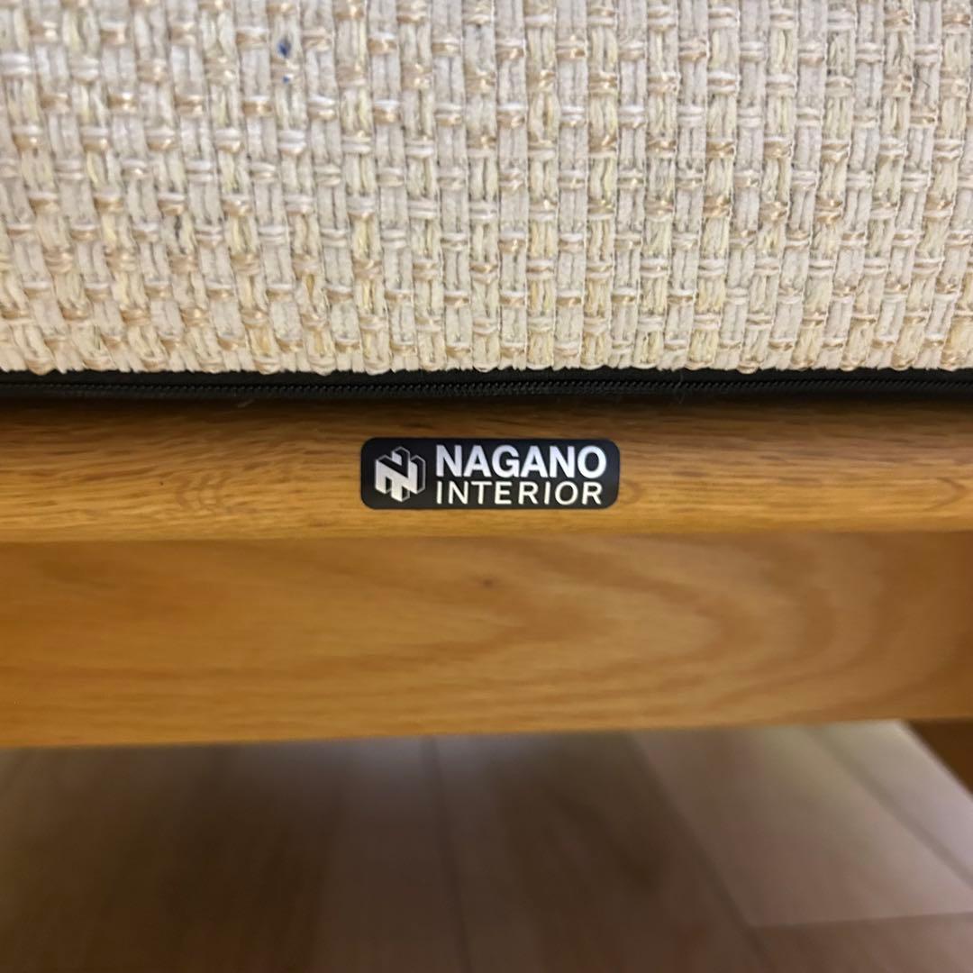 ナガノインテリア　フレンドリー　friendly！　1pソファー　ひとり掛け