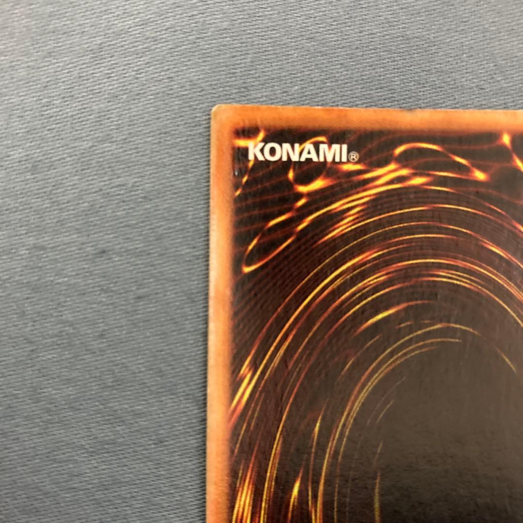 【激レア】ホーリーナイトドラゴン　初期