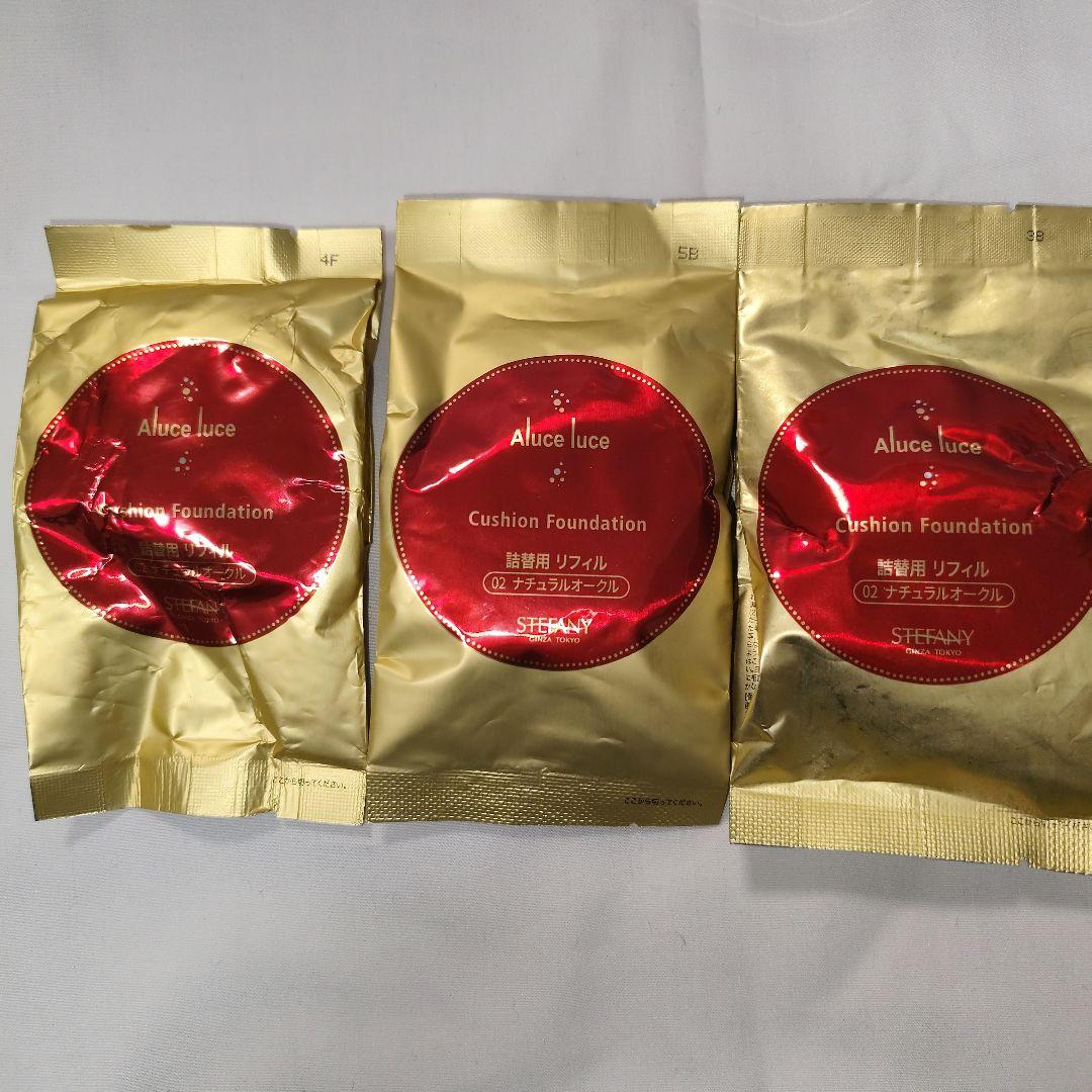 新品 Aluce luce Plus 02ナチュラルオークル 本体＋リフィル3個