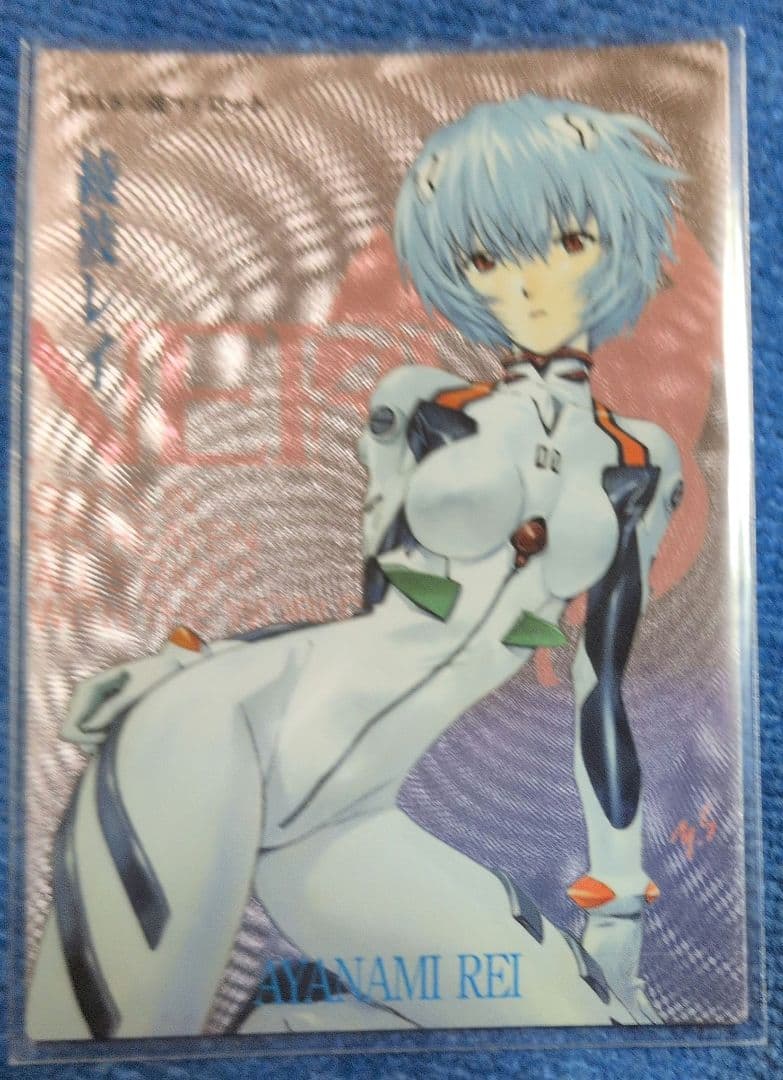 新世紀エヴァンゲリオン　新劇場版　破 カードダス　SSSP　0003　綾波レイ