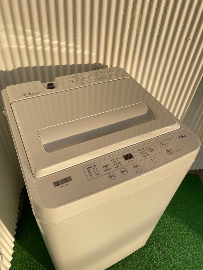 910 ヤマダセレクト おしゃれホワイト 4.5kg洗濯機 一人暮らし 単身