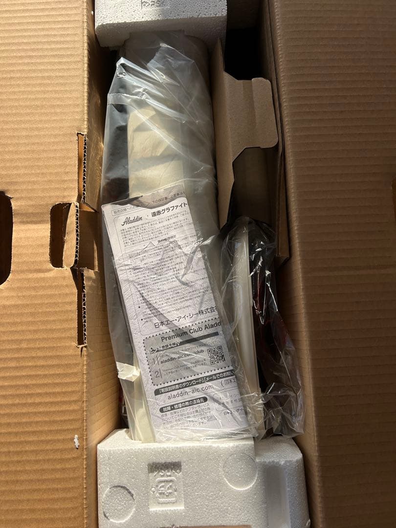 Aladdin アラジン遠赤グラファイトヒーター AEH-G100C 未使用