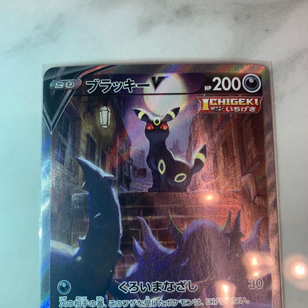 ポケカ ブラッキーV SR SA 085/069 s6a ①