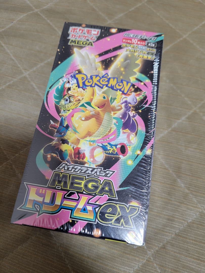 ポケモンカード MEGAドリームex
