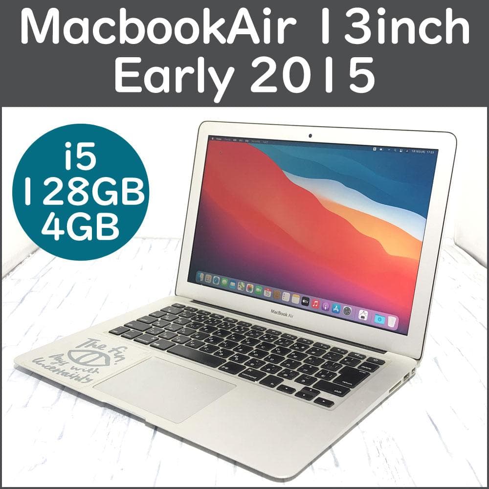Macbook Air 13inch Early 2015 本体
