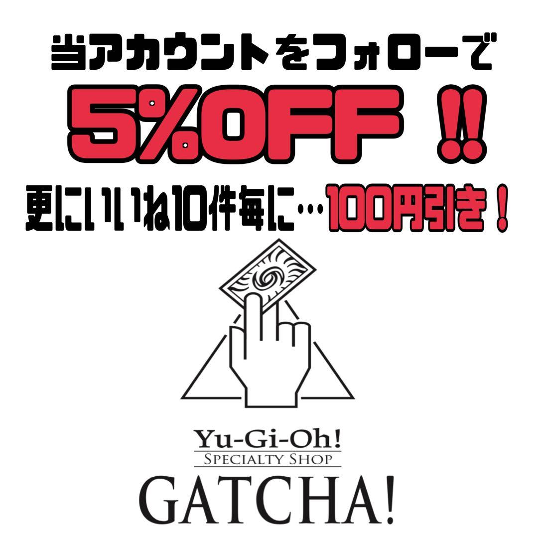 即日発送！大会用　六花聖天樹　デッキ　遊戯王　サンアバロン　まとめ売り