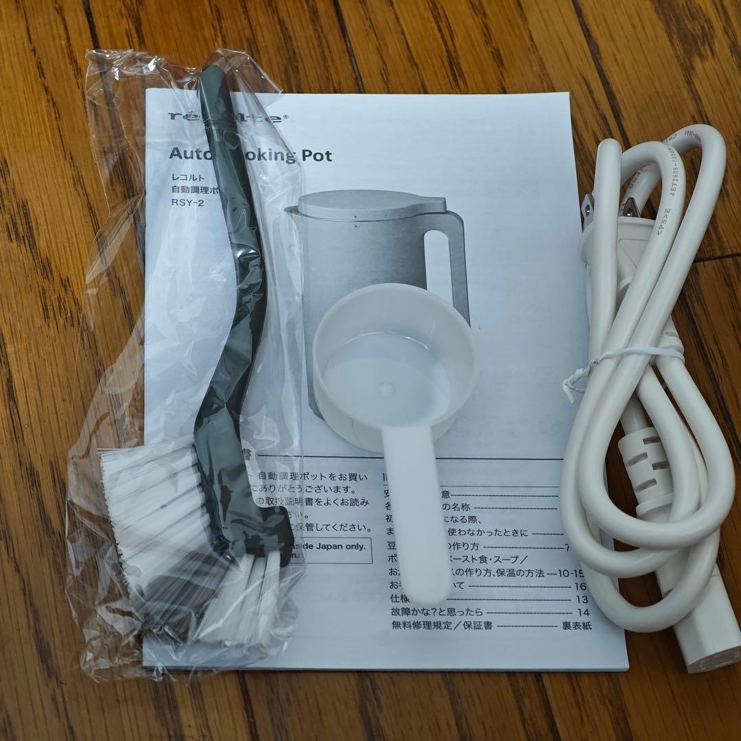 RSY-2W 自動調理ポット recolte（レコルト） クリームホワイト