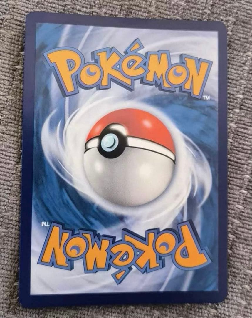 中国限定 ポケモンカード　宝石パックVOL.3 ゲンガー　AR 5 ジェムパック