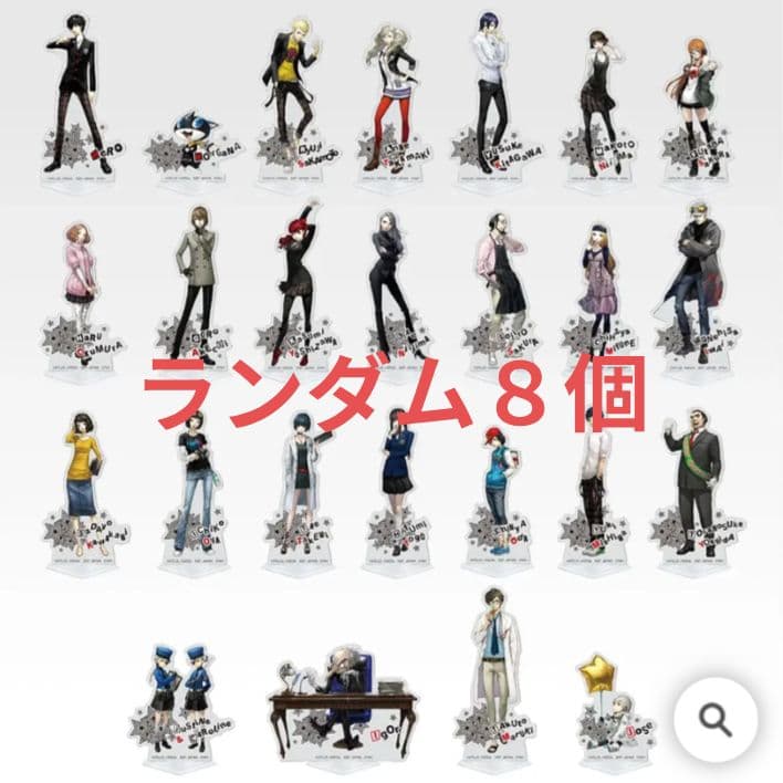 ラストワン＋A＋おまけ16個セット