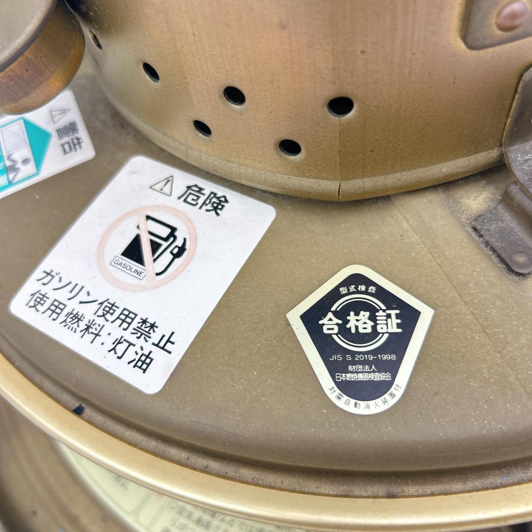 完動品 ニッセン IS-3 石油ストーブ 2000年製