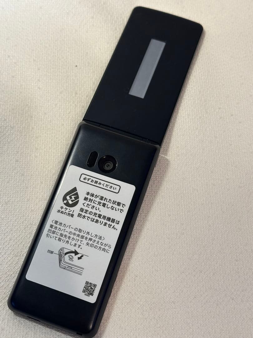 AQUOS ケータイ3(805SH)ソフトバンク折りたたみ式携帯電話ブラック