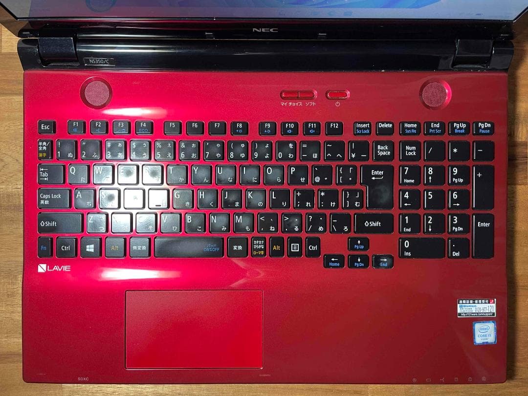 Win11 Office搭載 LaVie メモリ8GB 新品SSD256GB