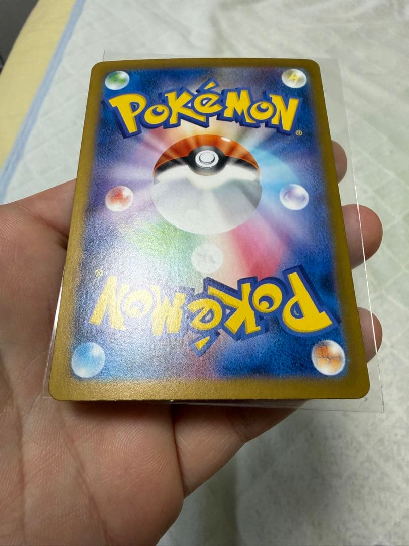 ロケット団のミュウツー ex SAR SV10 125/098 ロケット団の栄光