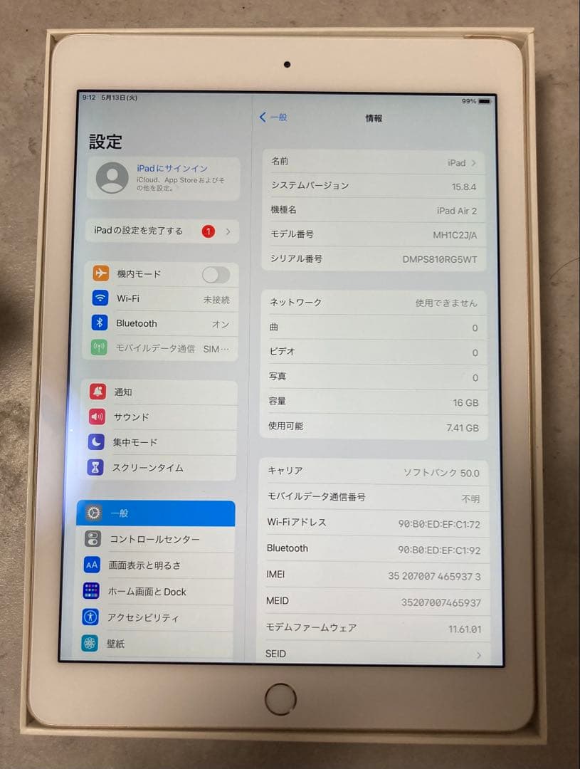 Apple iPad Air 2 ゴールド 16GB 本体　セルラータイプ