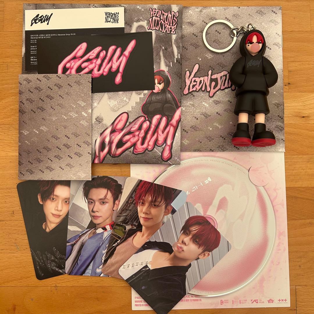 ヨンジュン GGUM キーリング