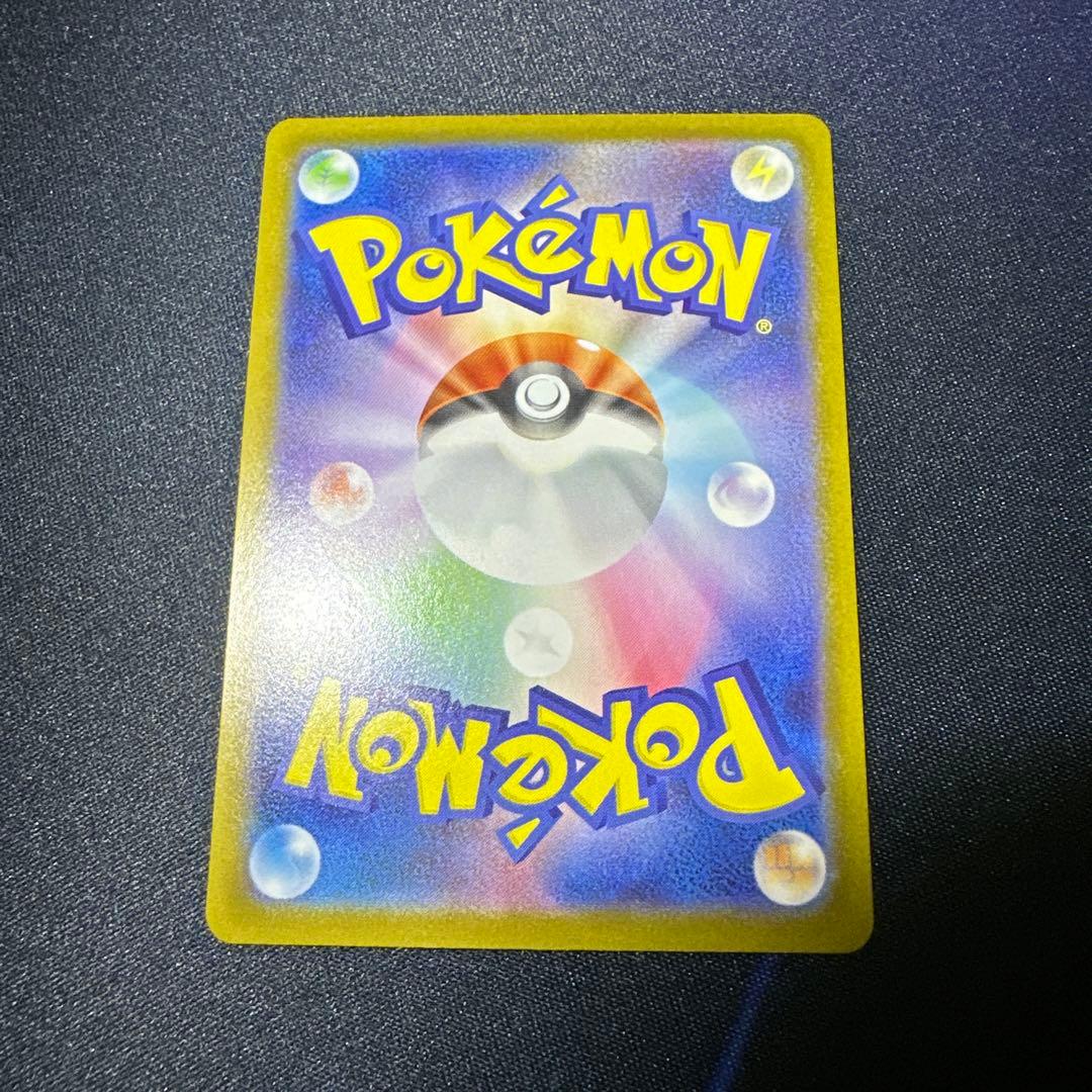 ポケモンカード エーフィSAR/シャワーズマスボ/メガリザードンSR 計6点